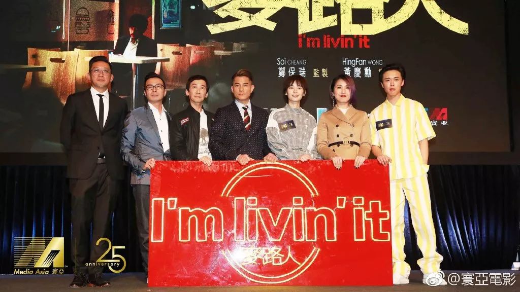 寰亚杨千嬅电影发布会,寰亚电影开场