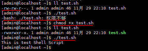 shell循环调用执行shell脚本,shell脚本单独启动一个shell目录