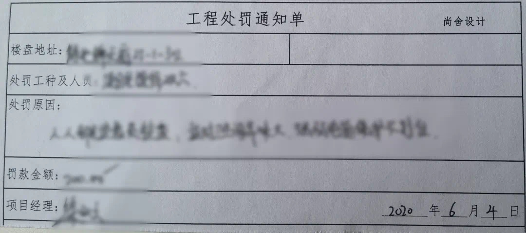 2020“为你而战”之逆战篇