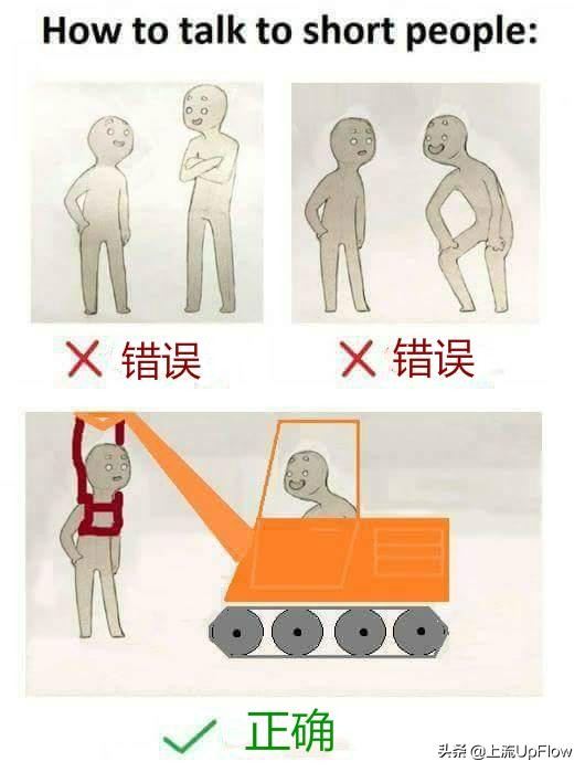 山东矮个子人生活,矮个子笑着活下去