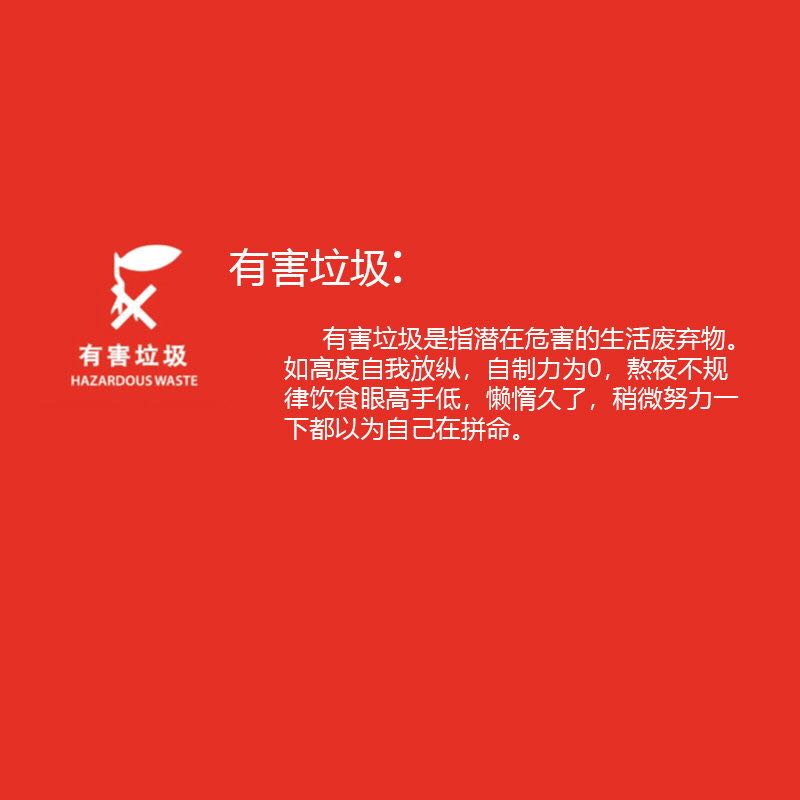 垃圾分类热门问题,垃圾分类成流行语