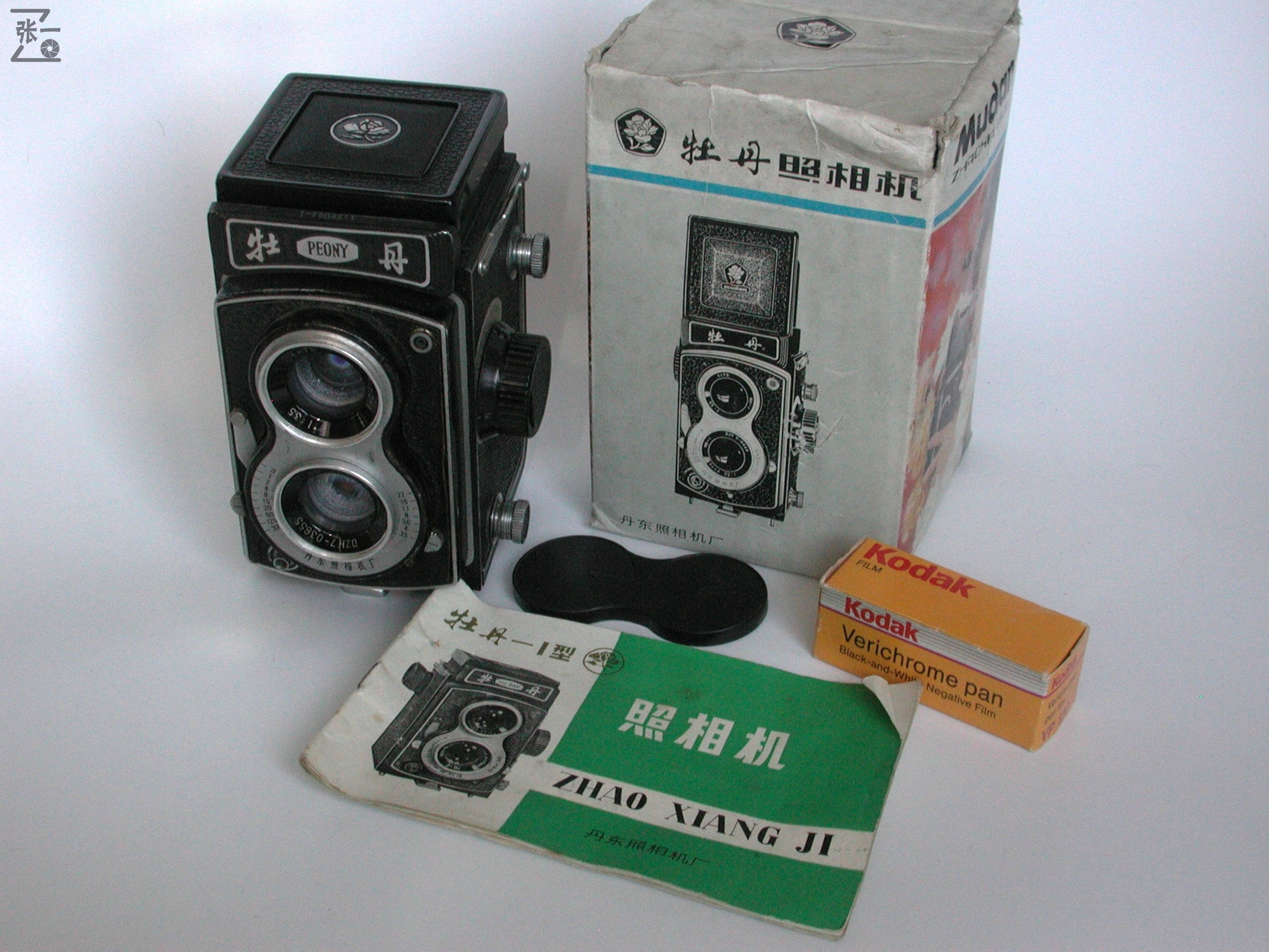 牡丹md1照相机,丹东牡丹相机