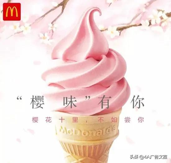 各大品牌樱花限定产品来了，少女心爆棚