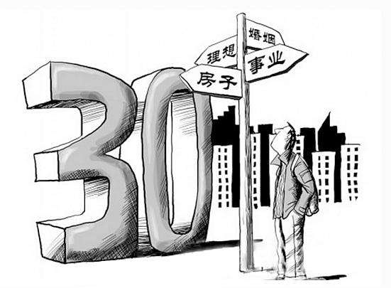 30岁了怎么破解焦虑,30岁焦虑如何破解