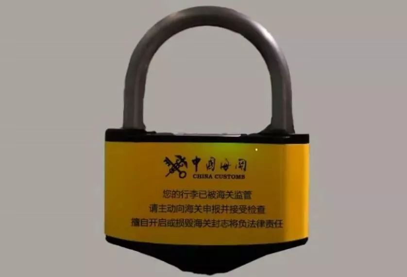 机场行李被海关监管,上飞机行李箱必须要有海关锁吗