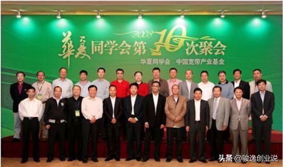 神秘“泰山会”解散，透视中国顶级财富圈，看商场风云