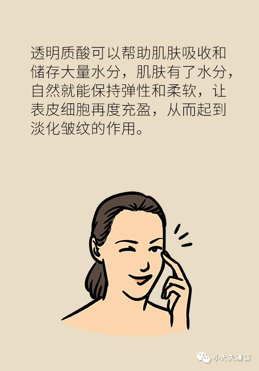 眼周松弛有皱纹怎么办,年龄大了眼周皱纹严重怎么改善