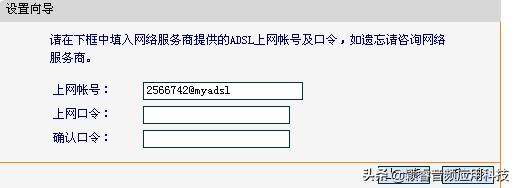 电脑设置路由器无线桥接,电脑路由器设置界面在哪