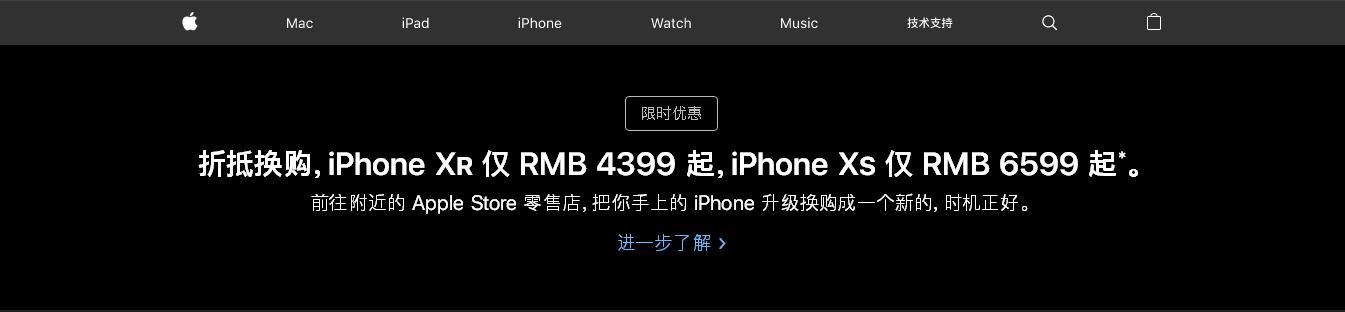 iphone鍦ㄩ棽楸间笂涔拌繕鏄湪瀹樼綉鎹㈣喘,鏃ф墜鏈烘槸鎸傞棽楸艰繕鏄崠缁欐墜鏈哄簵