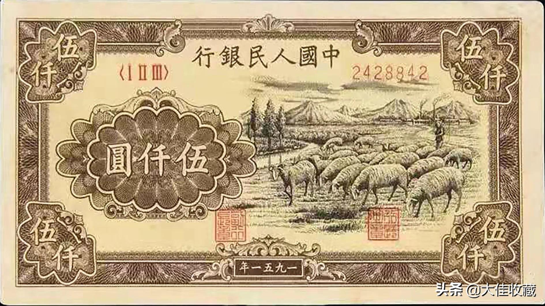 细数人民币发行过的所有面值,10000面值人民币发行