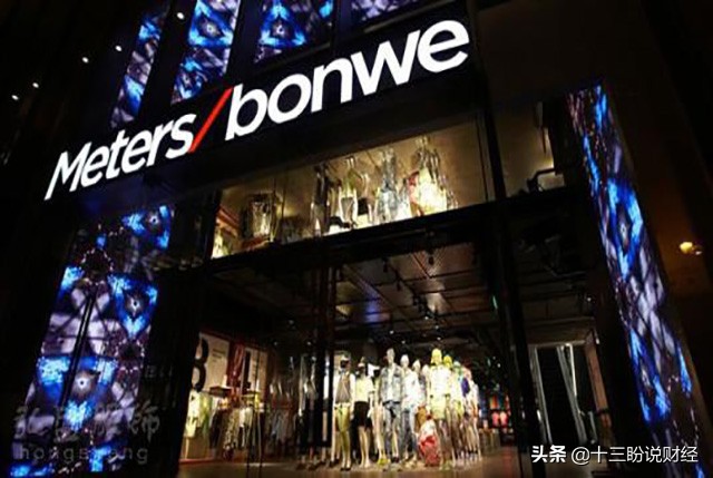 美邦以纯被哪些牌子代替,美邦最好的品牌