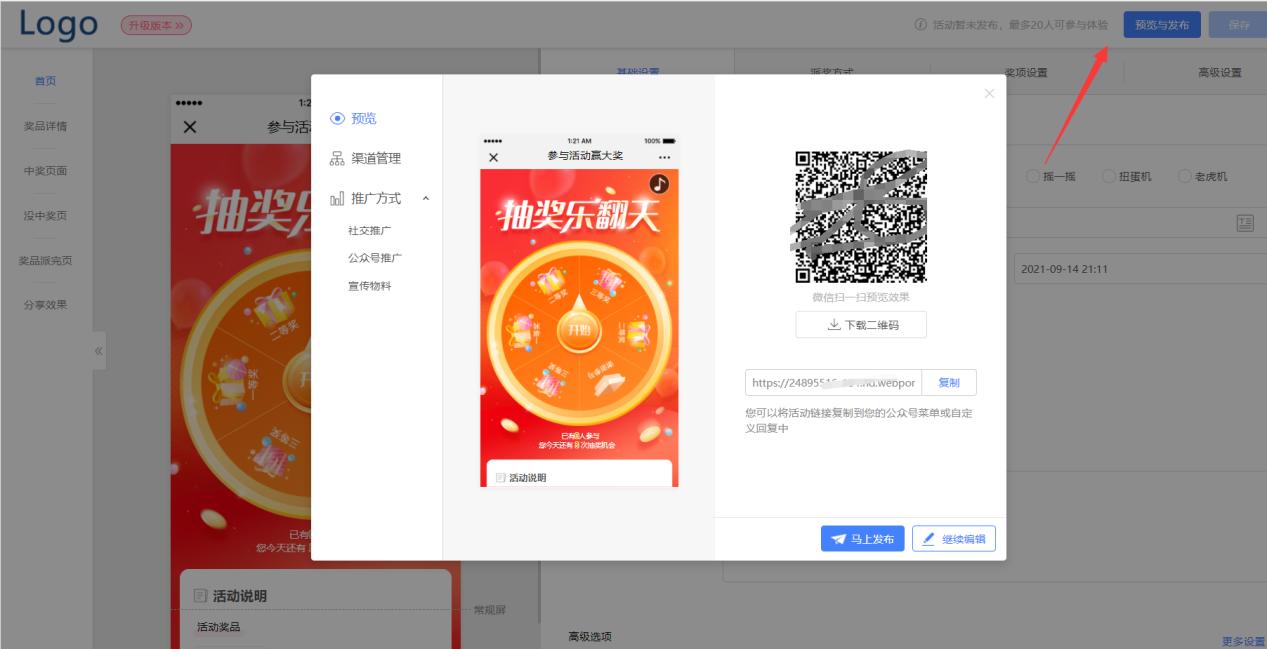 微信小游戏如何制作并上线,怎么修改微信小游戏链接代码