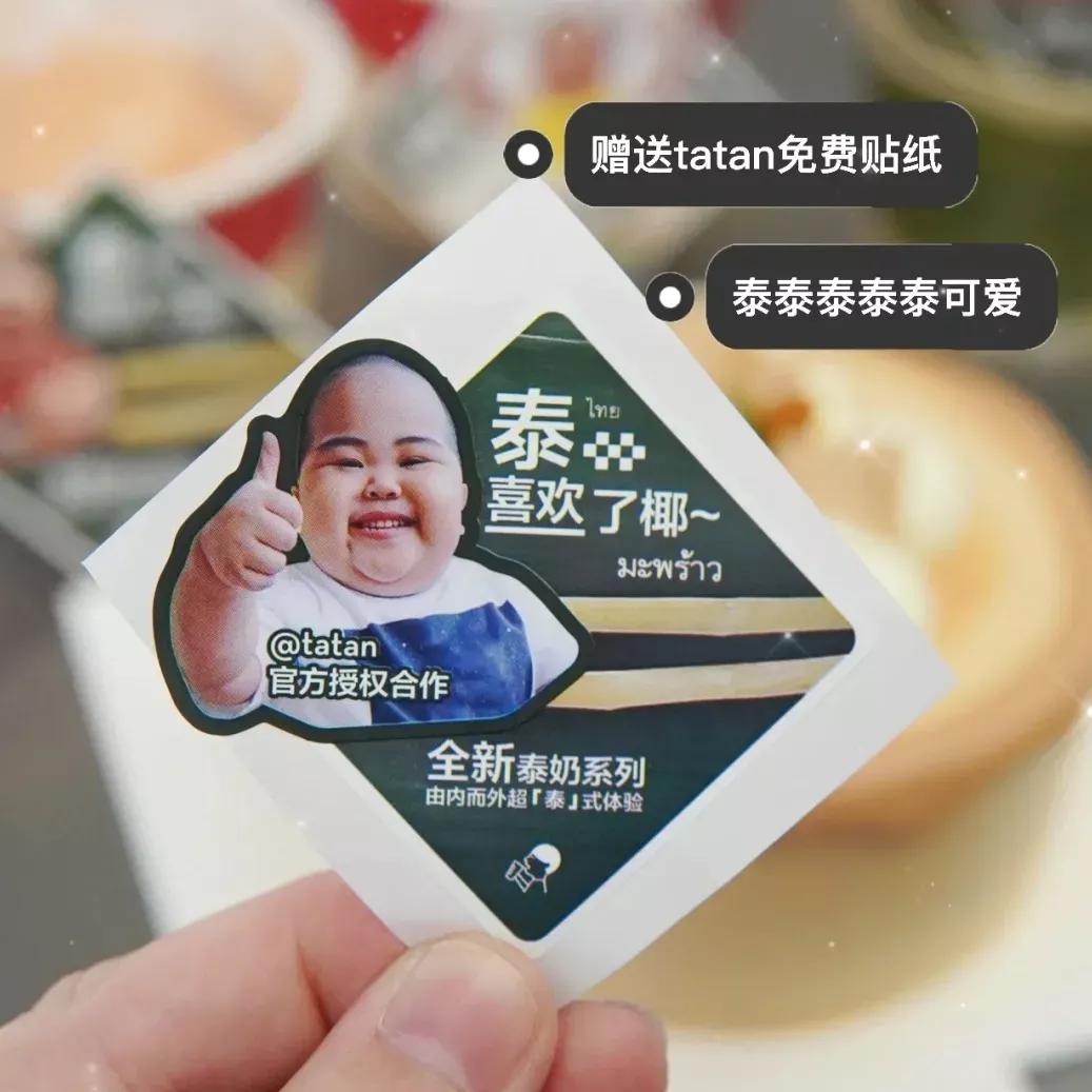 小胖子tatan表情包微信,跟tatan很像的小胖子表情包