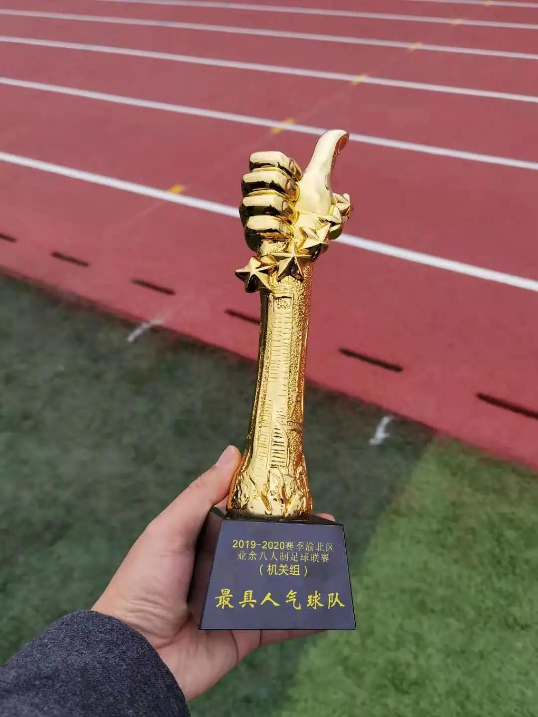 2019校园足球重庆市联赛小学组,重庆中小学校园足球总决赛2021