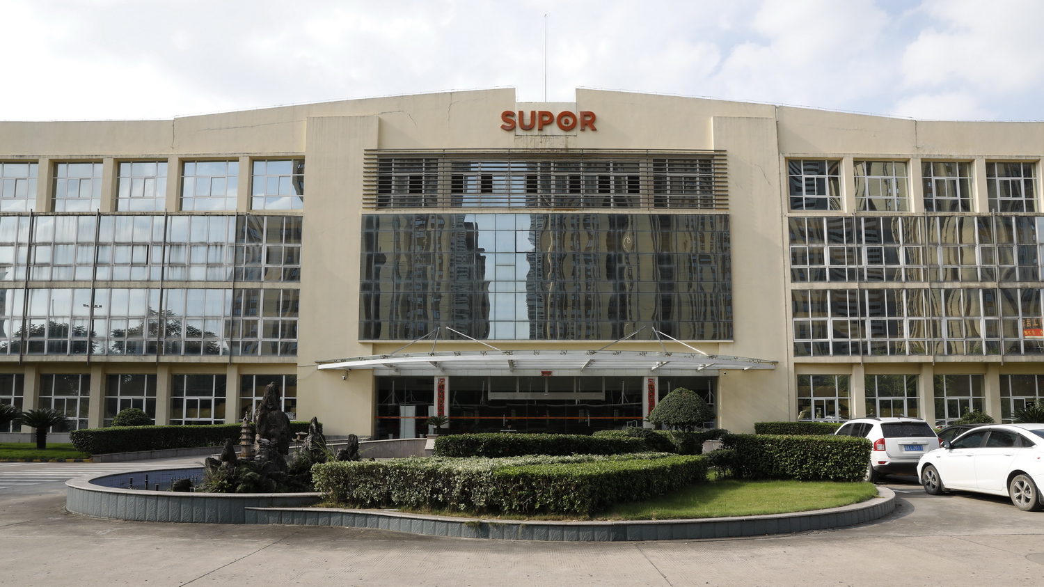 武汉苏泊尔炊具旗舰店,武汉苏泊尔炊具有限公司