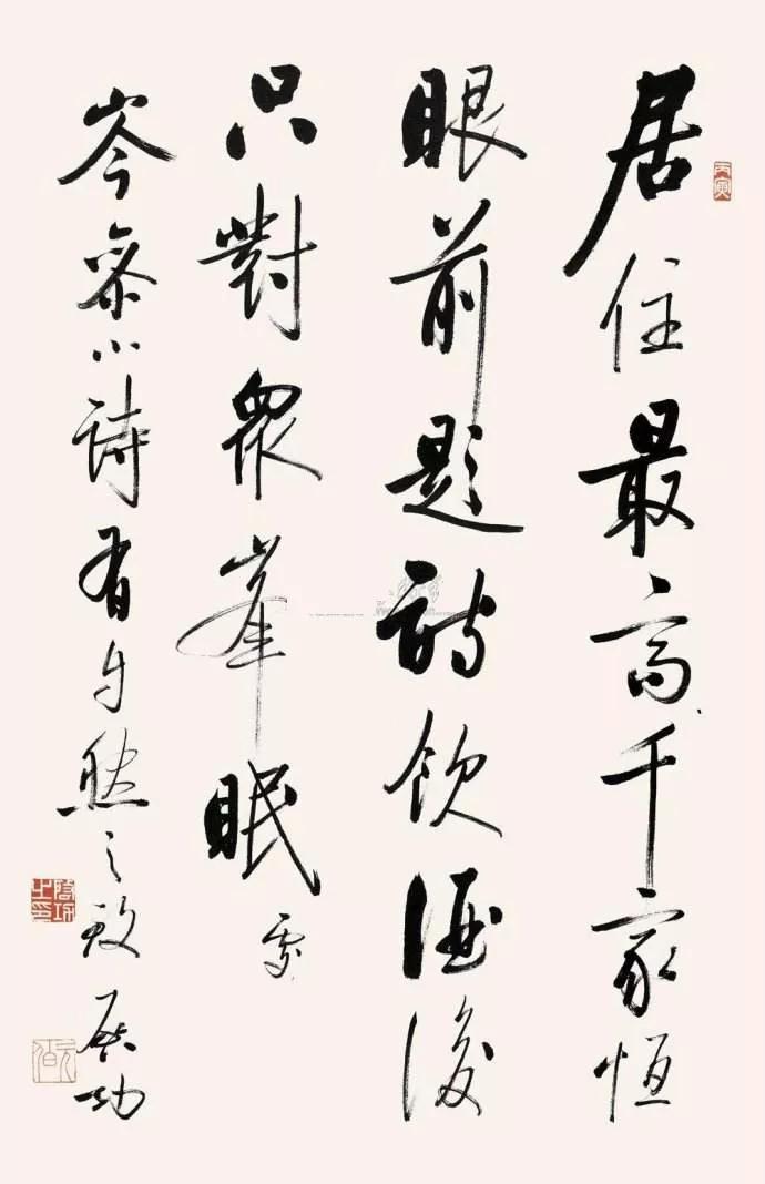 书法作品格式详解收藏备用,书法精选格式