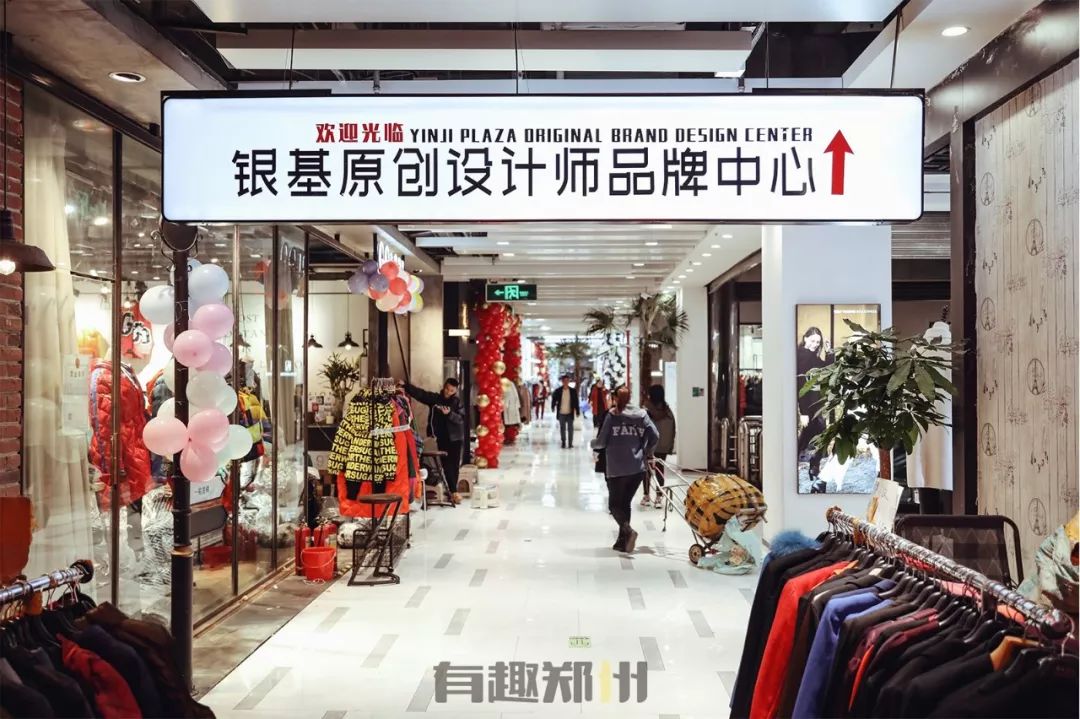 郑州银基商贸城,时尚和繁华背后,多的是你不知道的辛苦和忙碌