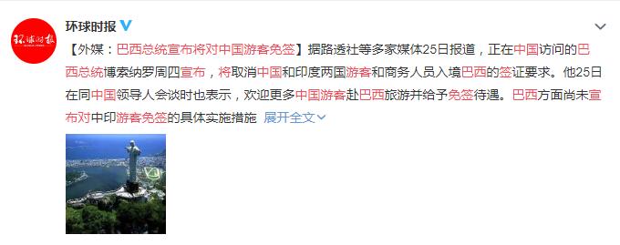 全球最迷人的国家,世界上女人最多又漂亮的国家