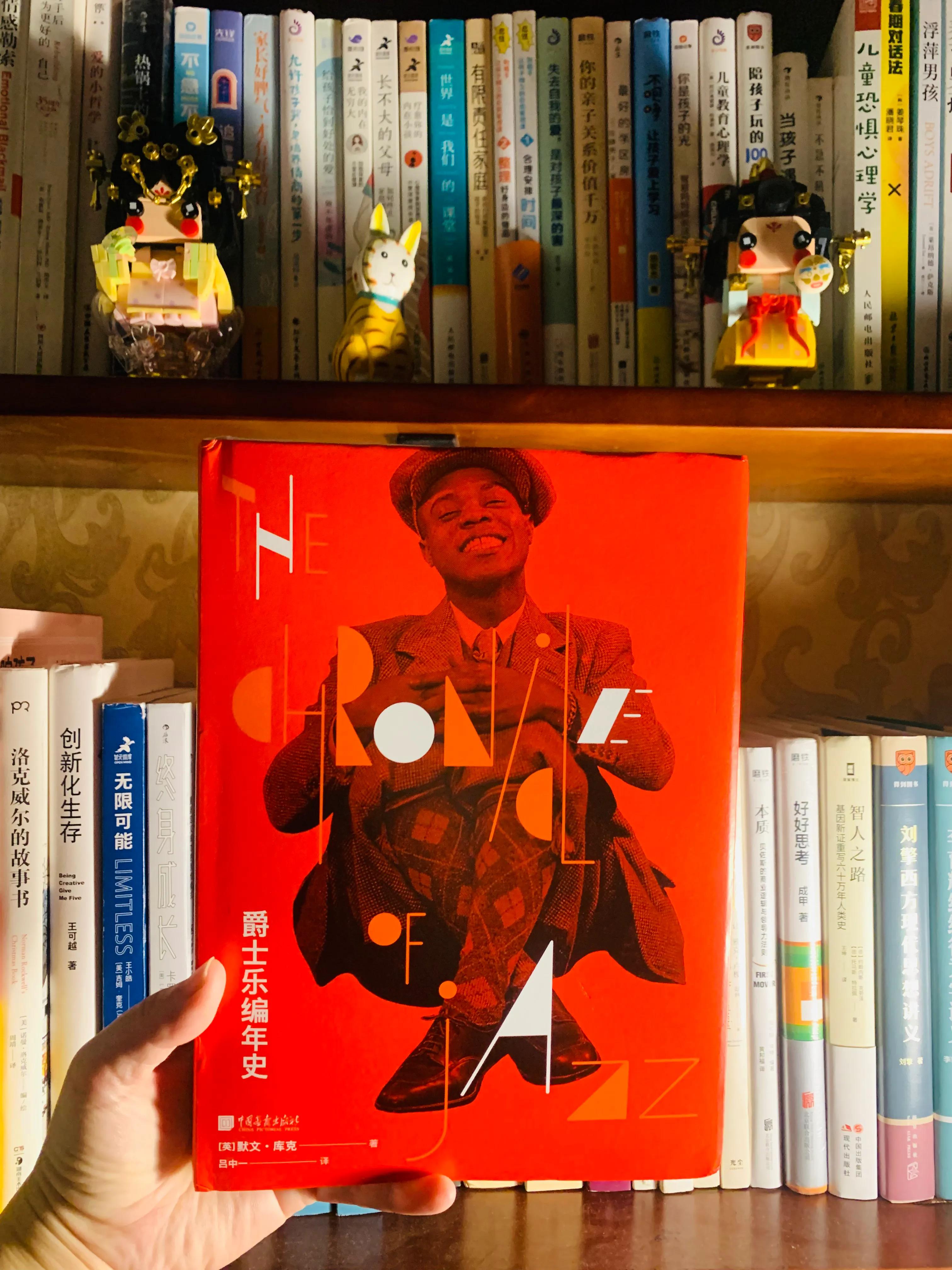 慵懒又性感，如果你也像我一样喜欢爵士乐，不可错过这本编年史