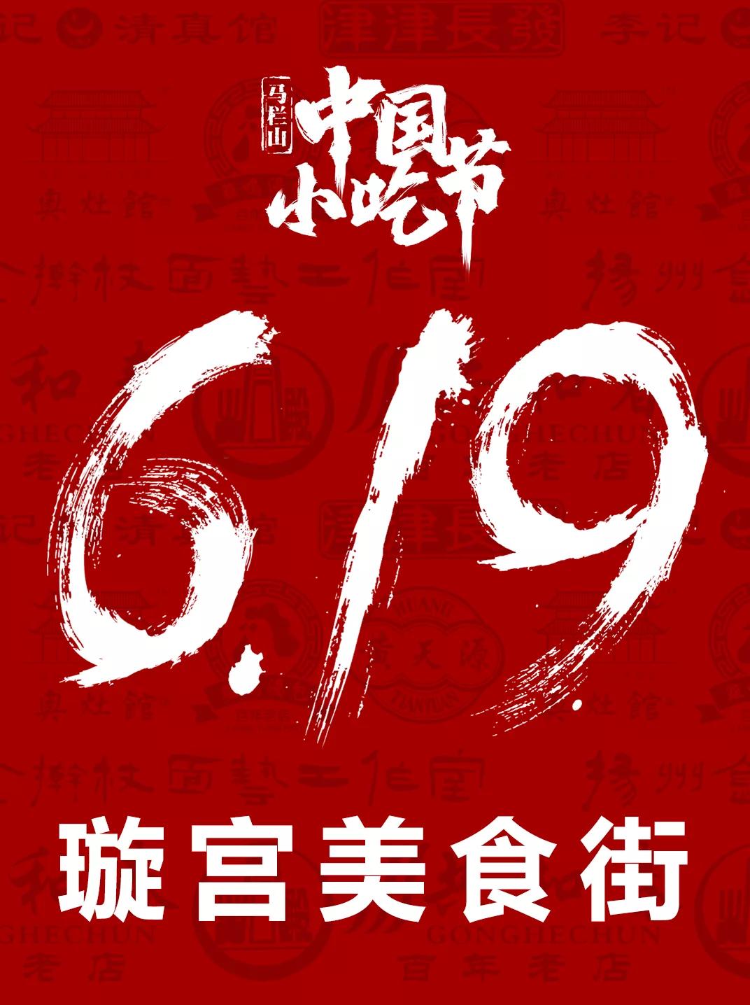 苏州风味小吃糕团,苏州最出名的糕团