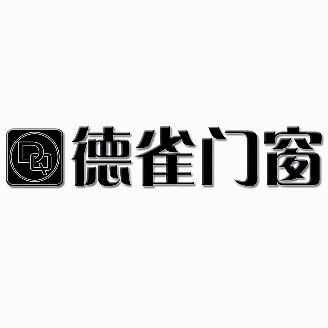 断桥铝合金门窗十大品牌加盟推荐,石家庄市铝合金门窗十大品牌