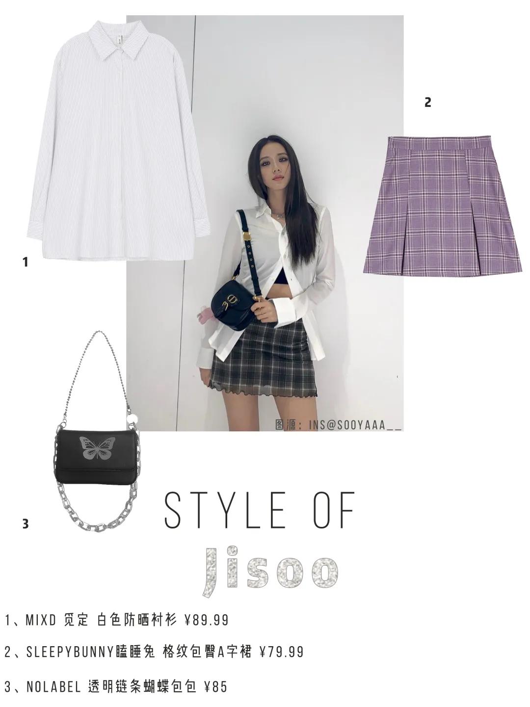 大牌先放一边，这6个平价牌子爱豆抢着穿