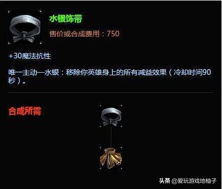 lol船长橘子可以解除压制吗,lol船长w可以解点燃吗