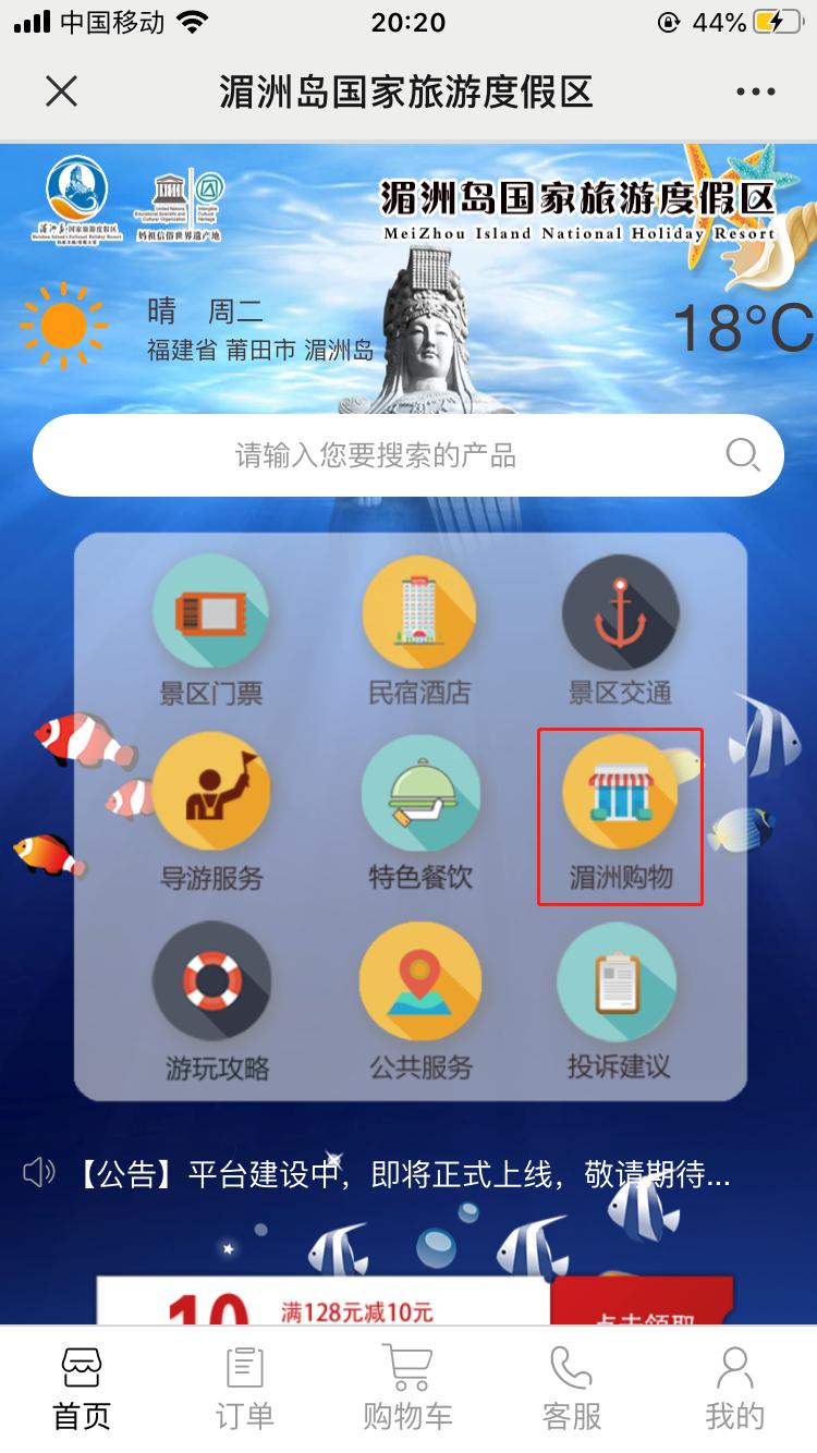本周四上午10：00，请一定打开手机……记得定好闹钟！
