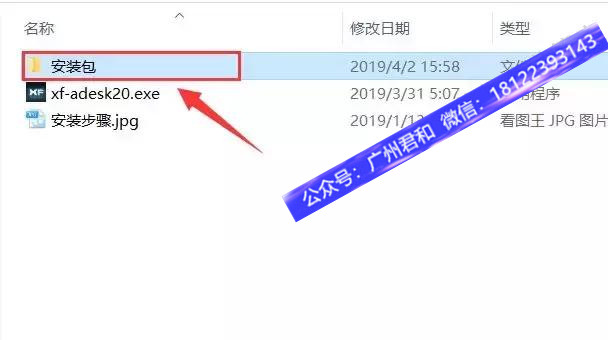 autocad安装教程cad2018序列号,autocadmechanical2020安装教程