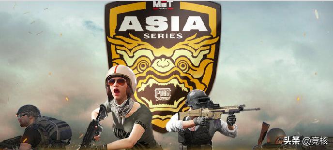 met亚洲赛解散没,met亚洲赛倒数第二场