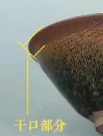 买建盏必须买非遗吗,买建盏捡漏