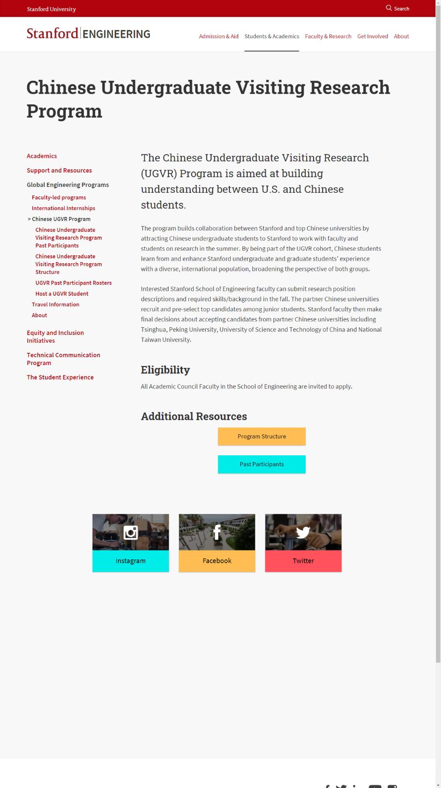 「背景提升」如何查找访问学生、暑研、暑校、科研助理等机会？