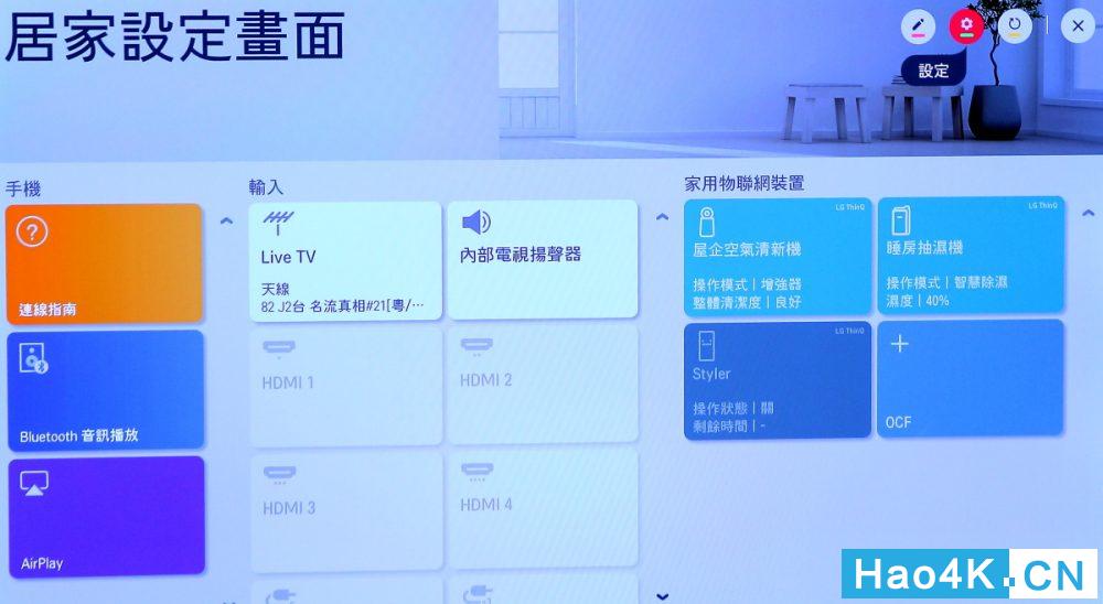 苹果支持lg电视投屏,苹果手机airplay无法连接lg电视