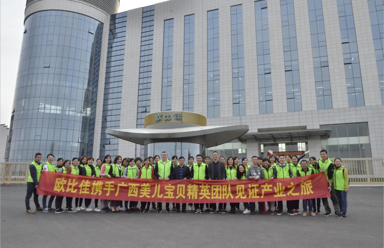 湖南望城欧比佳乳业的地址,望城经开区欧比佳