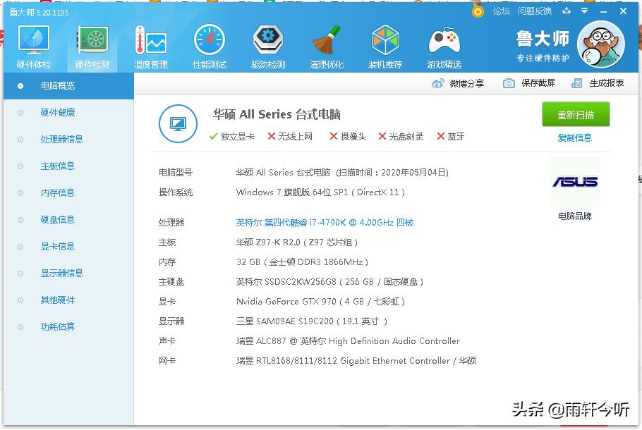 找不到换机的理由,找不到cpu怎么办