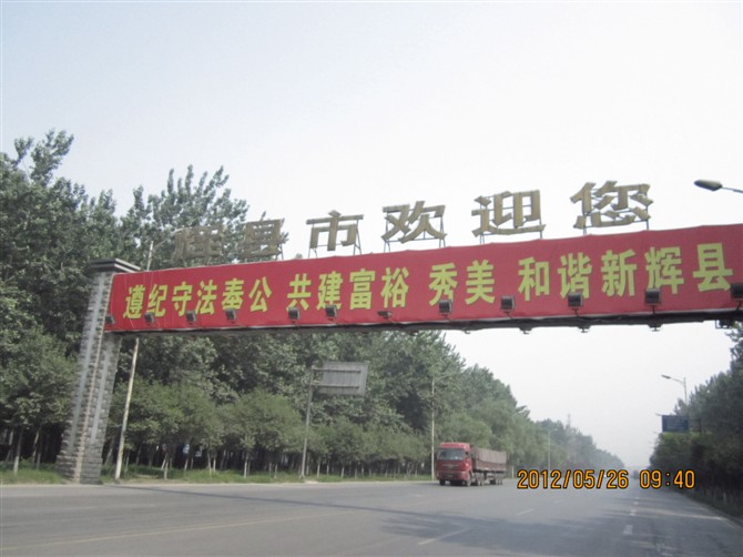 骑行藏西,西安自驾郭亮村