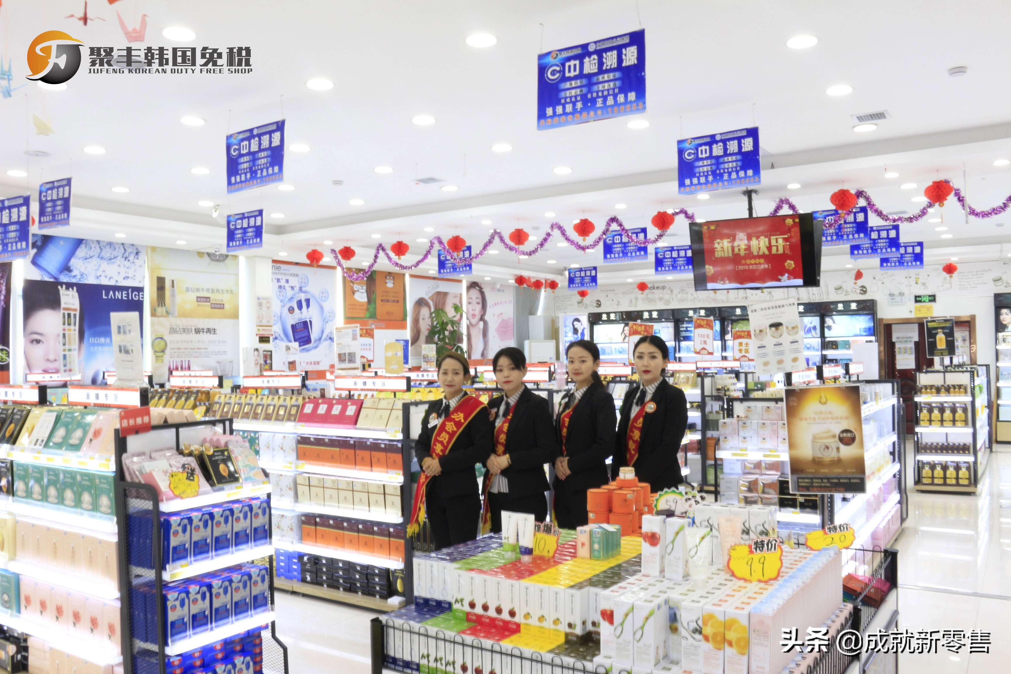 案例│聚丰免税店“人-货-场”改造，得到的不只是线上月销百万