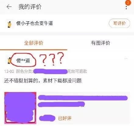 改一个有意义的微信号吧,微信如何改微信号