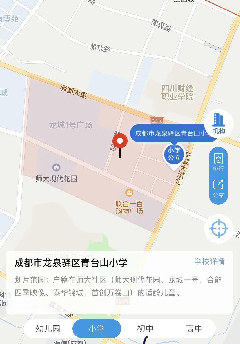 成都东安新城，一场豪赌的盛宴