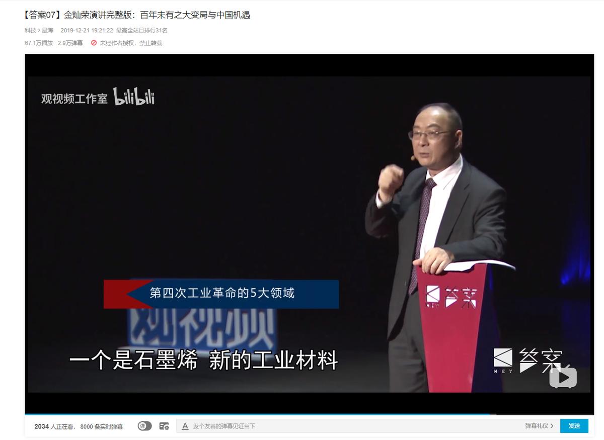 鑻规灉鑹剧淮绂昏亴,涓浗鑻规灉鐖嗗喎鍘熷洜