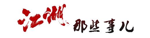 医美族继续高歌猛进,摇旗呐喊