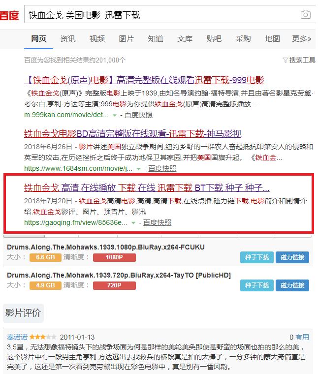 一部电影看懂美国历史,从殖民地到国家