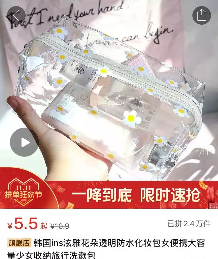 均价不超过十元的店铺,均价不超过10块钱的国货