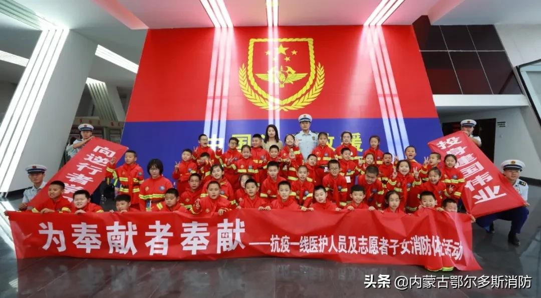 2020鄂尔多斯消防宣传视频,感恩有你台历2024最新款