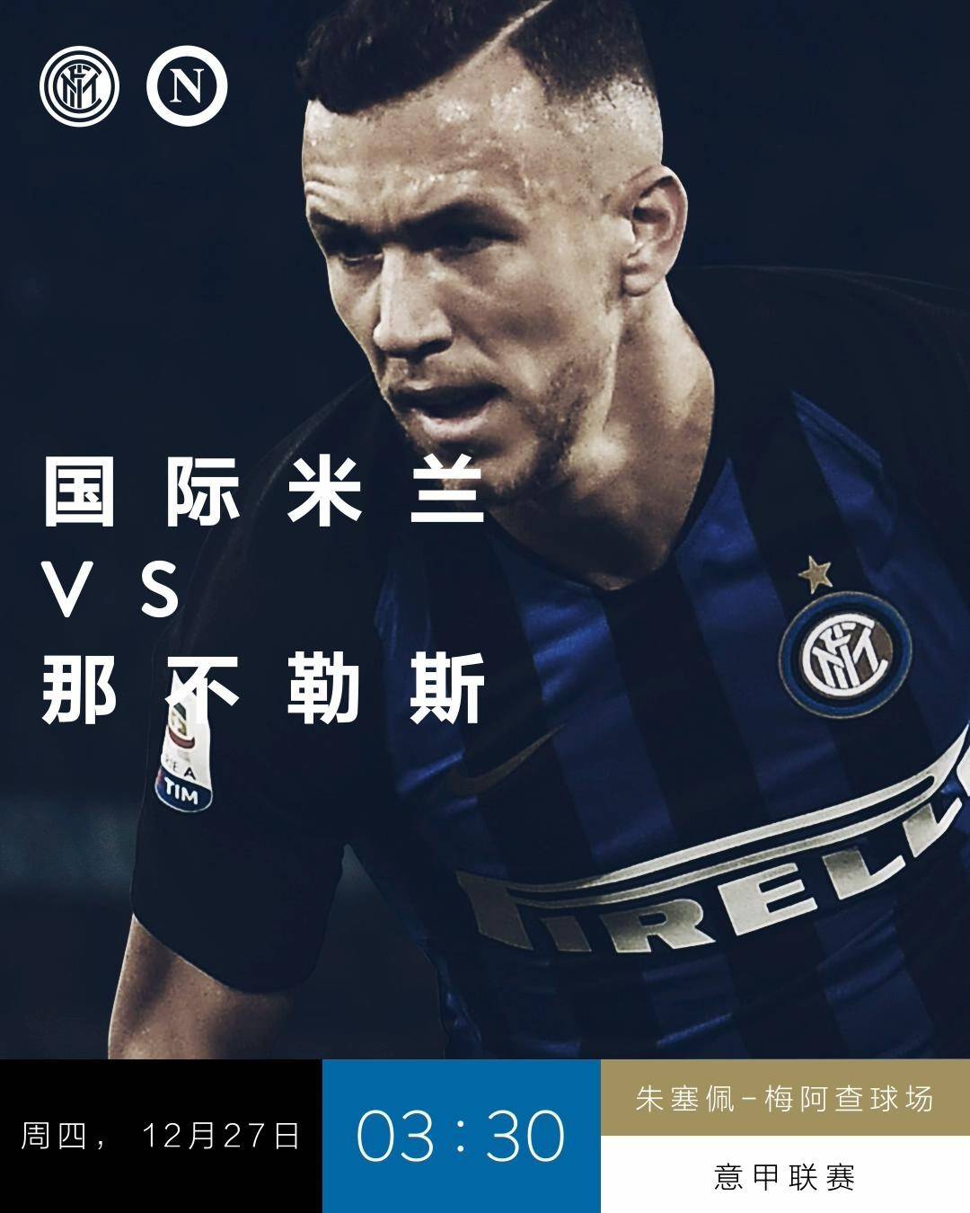 节礼日强强对话！2018梅阿查最终战，一起守护主场荣耀