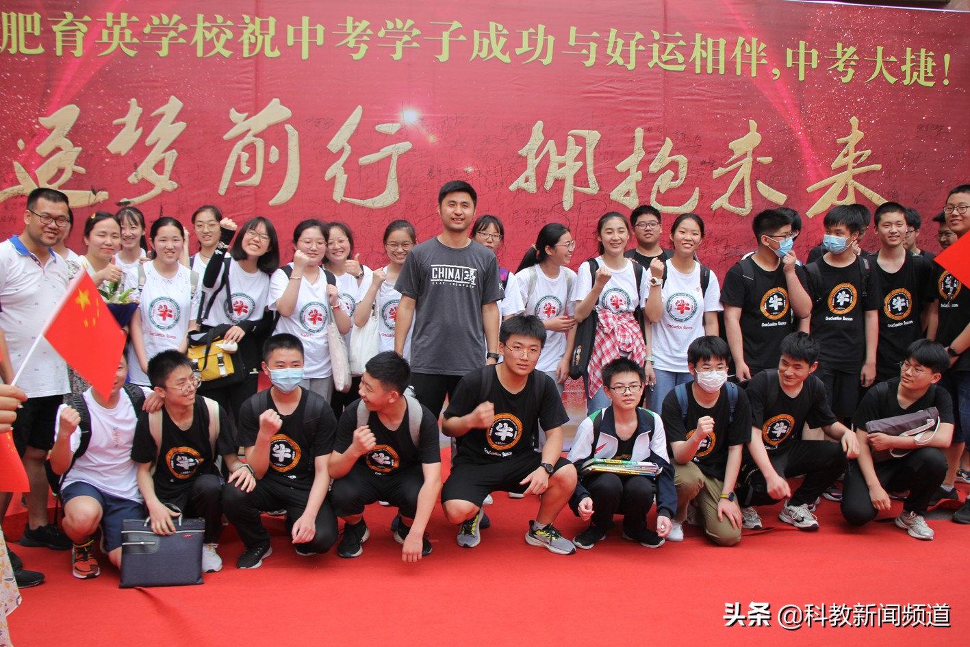 合肥育英学校2022中考,合肥育英中学中考成绩2020年