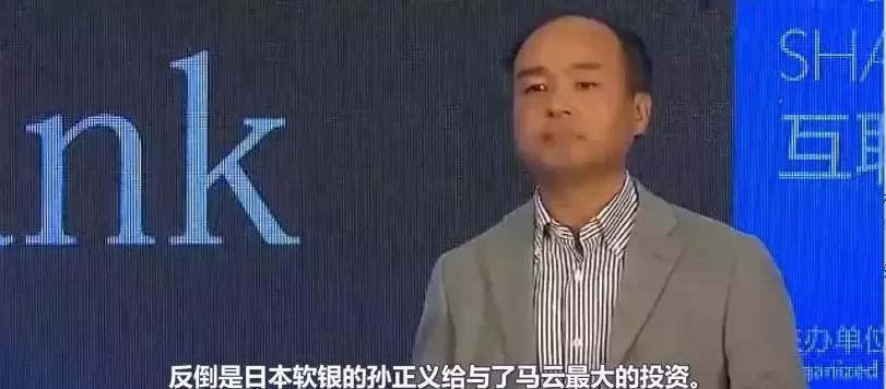 豪掷214亿买NBA球队:从月薪500到身家650亿,阿里财神爷如何炼成?