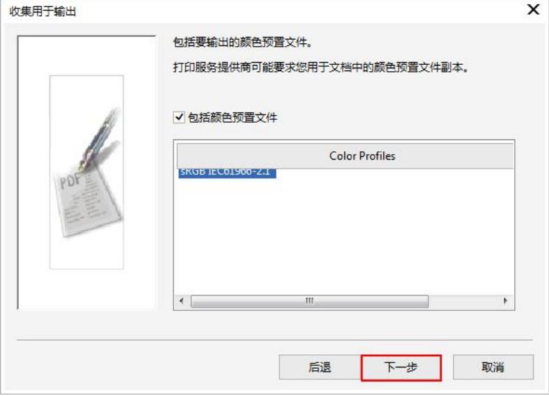 coreldrawx7教程cdr文字如何复制,怎么使用coreldrawx4打开cdr文件