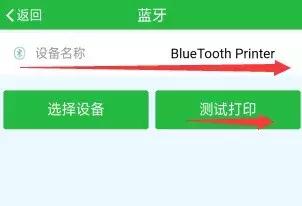 优农帮app使用方法,优农帮怎样在手机上操作