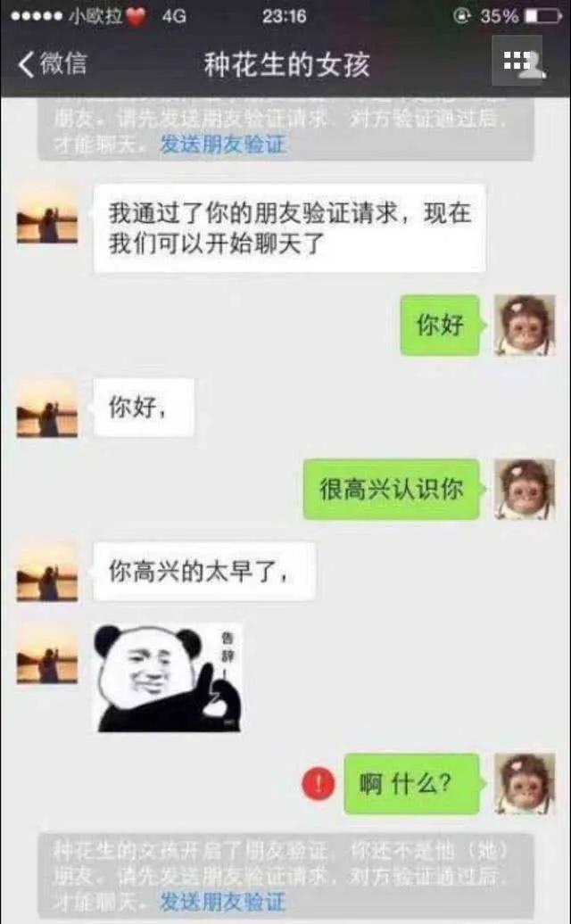 直女的聊天方式的搞笑文案,直女的聊天方式视频